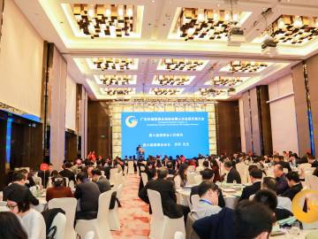 广东外商投资企业协会第七次会员代表大会召开