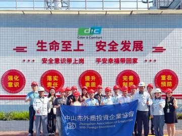 “标杆企业参观”之走进火炬高新区活动圆满结束