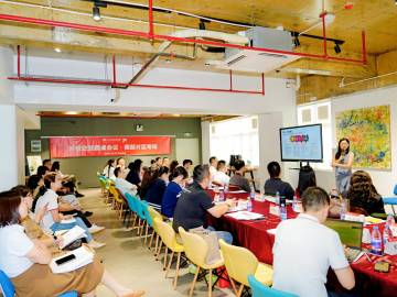 “外资企业圆桌会议•南部片区专场”活动成功举行‌