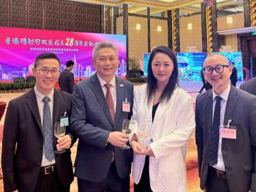 驻粤办在广州举办“香港特区成立28周年庆祝会” 协会领导受邀出席