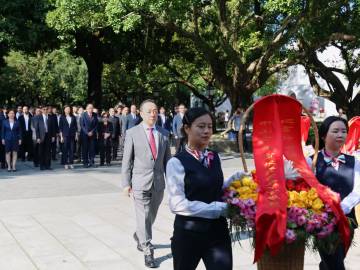 中山市各界纪念孙中山先生诞辰159周年