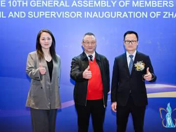 协会领导应邀出席珠海外商协会第十届会员大会暨理事会及监事就职仪式